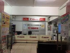 經銷商信息 辦公設備行業指南