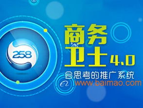 品牌網(wǎng)絡(luò)營(yíng)銷利器 國(guó)內(nèi)口碑全網(wǎng)整合營(yíng)銷自動(dòng)推廣軟件公司推薦